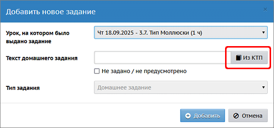 dz_iz_ktp01