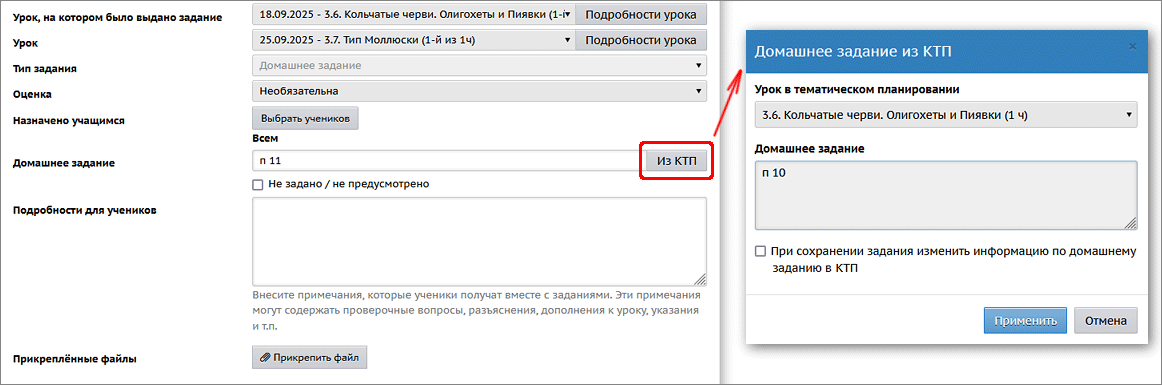 dz_iz_ktp03